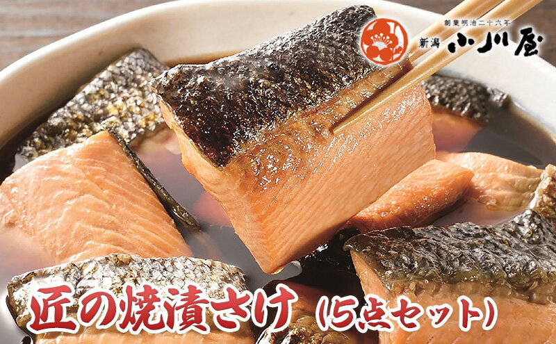 新潟県新潟市の画像2