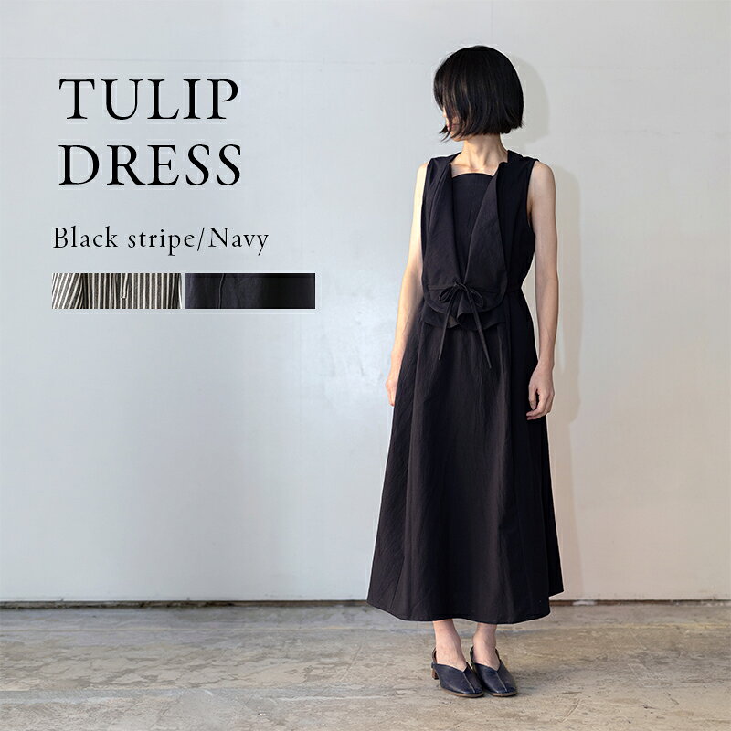 TULIP EN MENSEN 『TULIP DRESS』