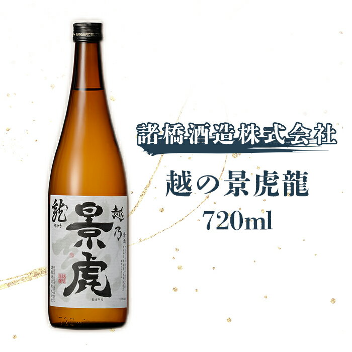 【ふるさと納税】A0-59【長岡栃尾の宝】栃尾地域 日本酒・ワインセット