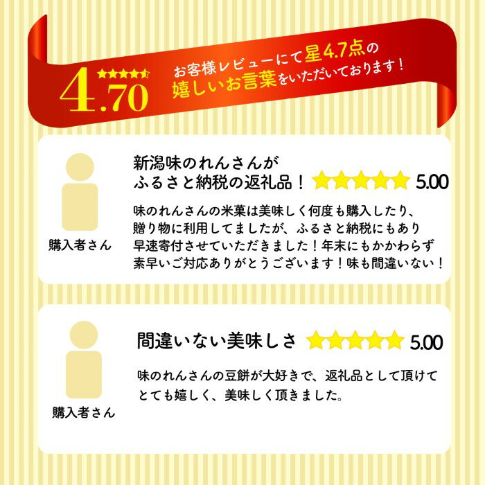 新潟県長岡市の画像2
