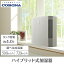 【ふるさと納税】家電 加湿器 コロナ ハイブリッド式加湿器 選べる 500ml 720ml UF-H5025R(W) UF-H7225..