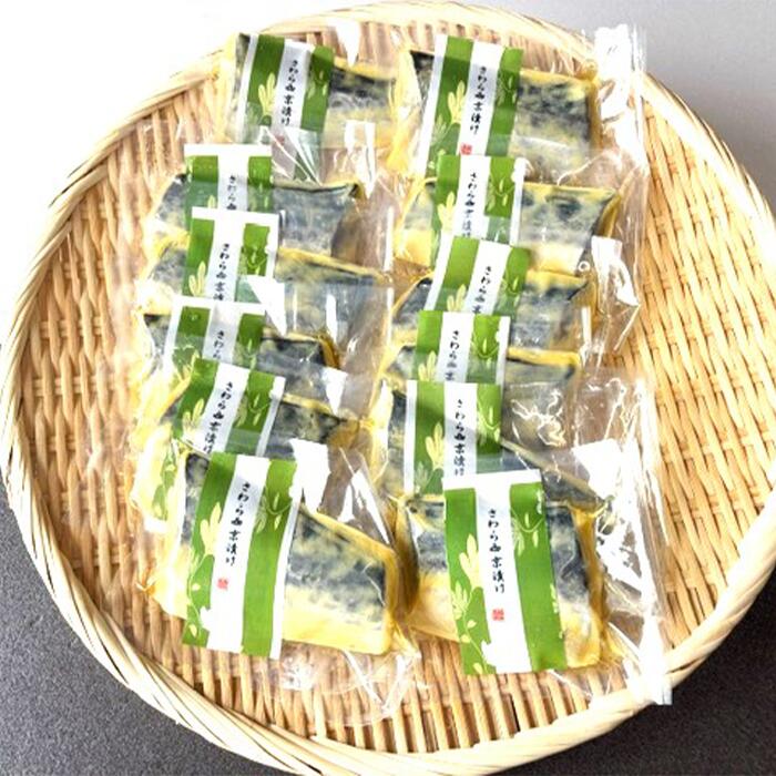 【ふるさと納税】H7-D0【訳あり】骨なしサワラ西京漬け 個包装12切