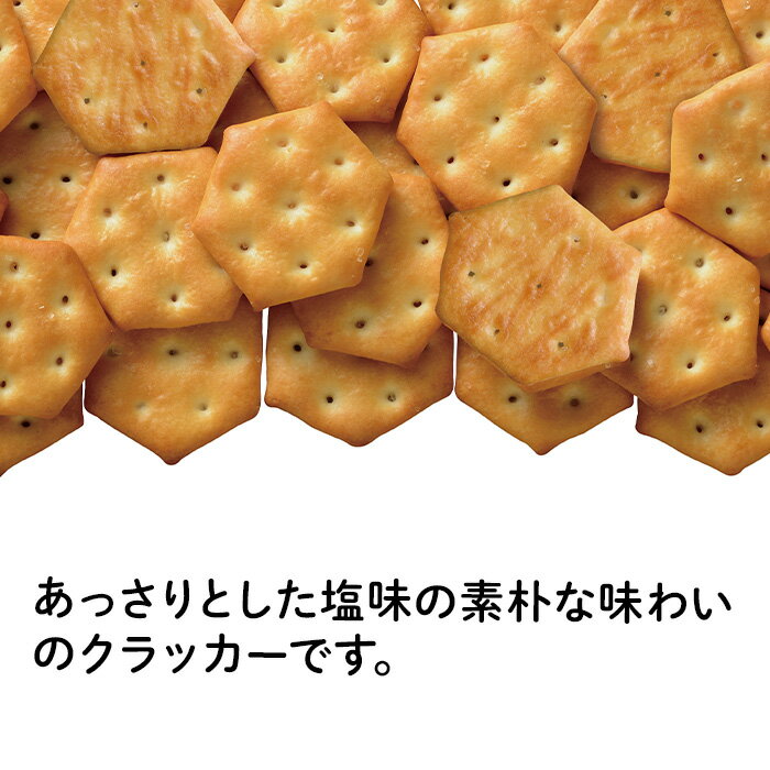 【ふるさと納税】L0-05缶入クラッカー24個