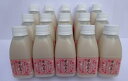 【ふるさと納税】1-242 甘酒ドリンク「米みるく」160ml 15本セット