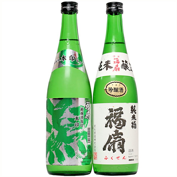 【ふるさと納税】日本酒 飲み比べ 新潟 C1-04河忠酒造飲