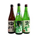 51位! 口コミ数「5件」評価「4.4」日本酒 飲み比べ 新潟 C1-40越後銘門酒会オリジナル飲み比べセット（720ml×3本）