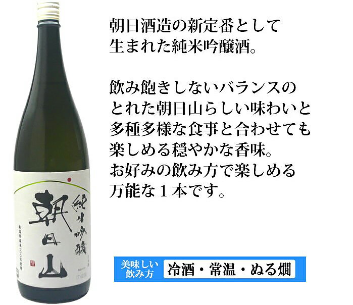 【ふるさと納税】日本酒 一升 飲み比べ 1.8L 新潟 C1-11越後銘門酒会 日本酒福袋（1800ml×5本）