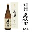 【ふるさと納税】日本酒 純米大吟醸酒 久保田 新潟 36-71久保田 萬寿1.8L（純米大吟醸）
ITEMPRICE