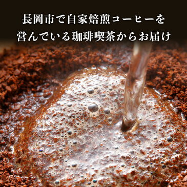 【ふるさと納税】コーヒー 47-08ストレート2種（中挽き）1kg