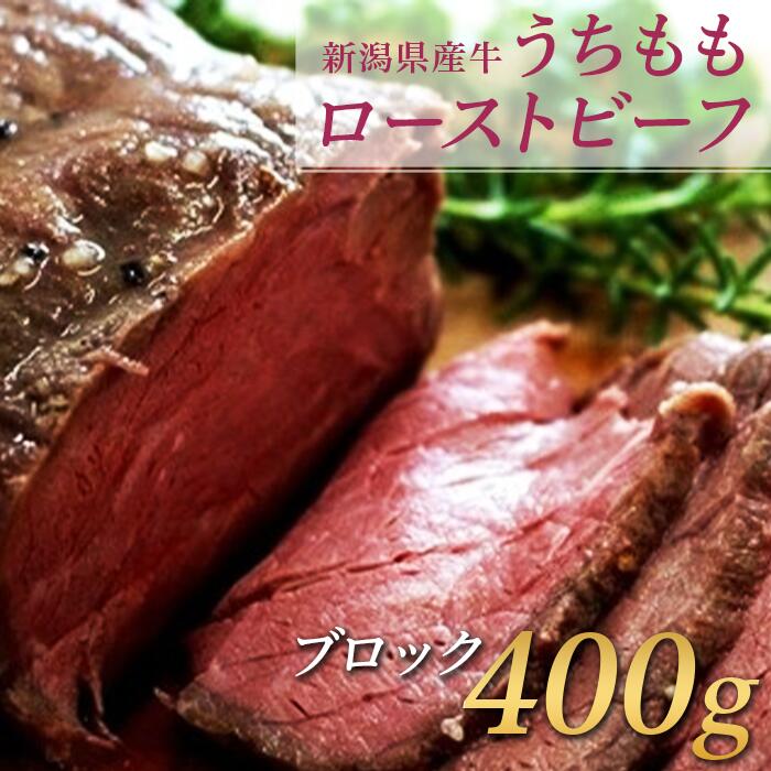 【ふるさと納税】肉 タタキ 赤身 牛肉 ローストビーフ ブロ