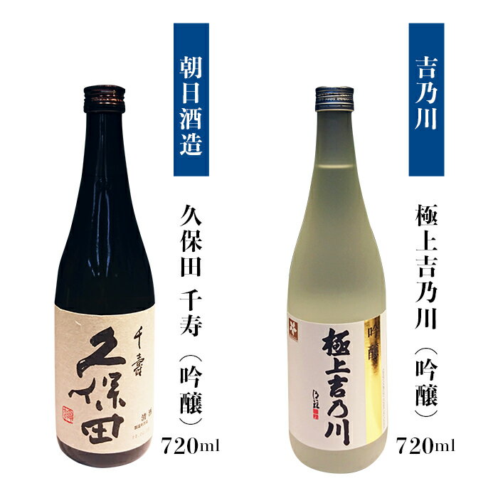 【ふるさと納税】日本酒 飲み比べ 新潟 A0-34えちご長岡地酒まんきつ10本＋仕込み水4本セット 2