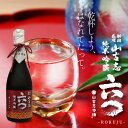 【ふるさと納税】 新潟 日本酒 G3-14山古志純米吟醸72