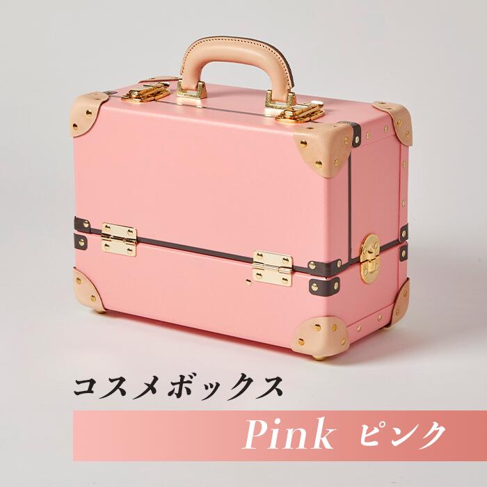 【ふるさと納税】26-02【ピンク】コスメボックス