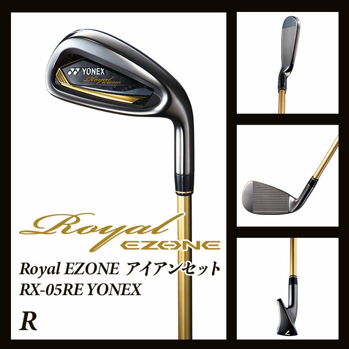 【ふるさと納税】97-04I【R】Royal EZONE アイアンセット RX-05RE YONEX