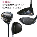 3位! 口コミ数「0件」評価「0」97-17【R 10.5】Royal EZONEドライバー　RX-06RE　YONEX