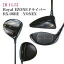 4位! 口コミ数「0件」評価「0」97-19【R 11.5】Royal EZONEドライバー　RX-06RE　YONEX