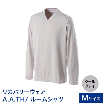 【カラー：クールグレイ サイズ：M】リカバリーウェア A.A.TH/ ルームシャツ（品番：AAJ91300）