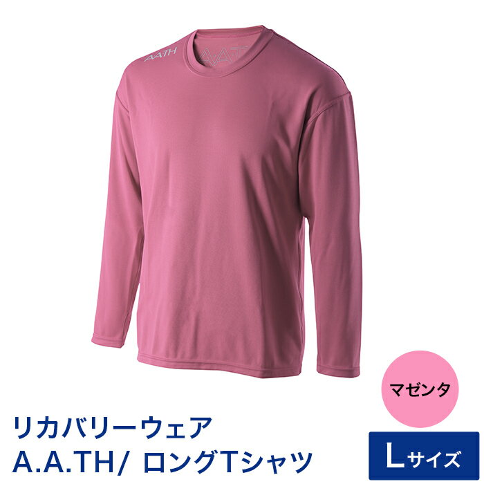 [カラー:マゼンタ サイズ:L]リカバリーウェア A.A.TH/ ロングTシャツ(品番:AAJ99302)