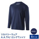 28位! 口コミ数「0件」評価「0」I4-05【カラー：ネイビー サイズ：S】リカバリーウェア A.A.TH/ ロングTシャツ（品番：AAJ99302）