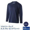【ふるさと納税】I4-05K【カラー:ネイビー サイズ:SS】リカバリーウェア A.A.TH/ ロングTシャツ(品番:AAJ99302)