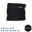 4位! 口コミ数「0件」評価「0」I4-14【カラー：ブラック】リカバリーウェア A.A.TH/ ネックロール（品番：AAA99605）