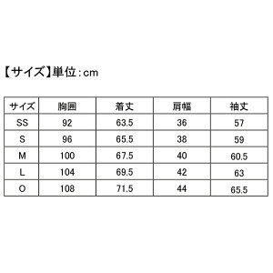 【ふるさと納税】I4-02【カラー：クールグレイ サイズ：S】リカバリーウェア A.A.TH/ ルームシャツ（品番：AAJ91300）