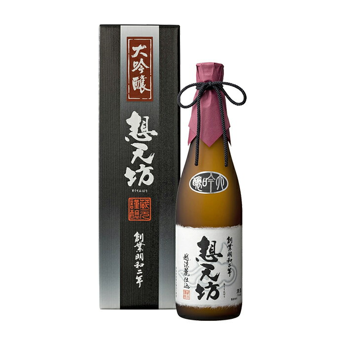 新潟 日本酒 95-77想天坊 越淡麗 大吟醸