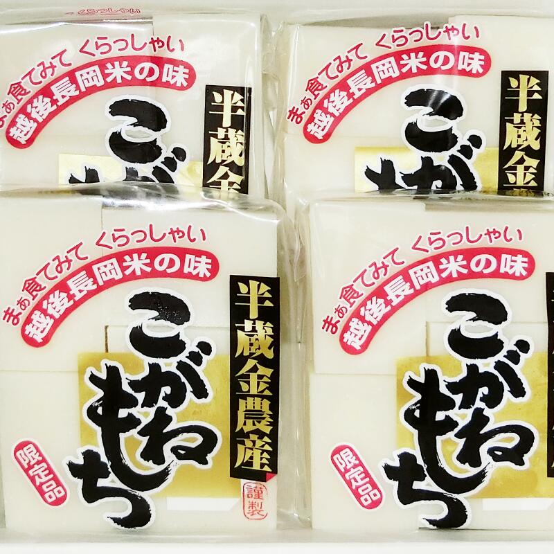 【ふるさと納税】餅 もち 切もち 切り餅 新潟 F6-07A新潟県長岡産こがねもち「切もち」2kg箱入