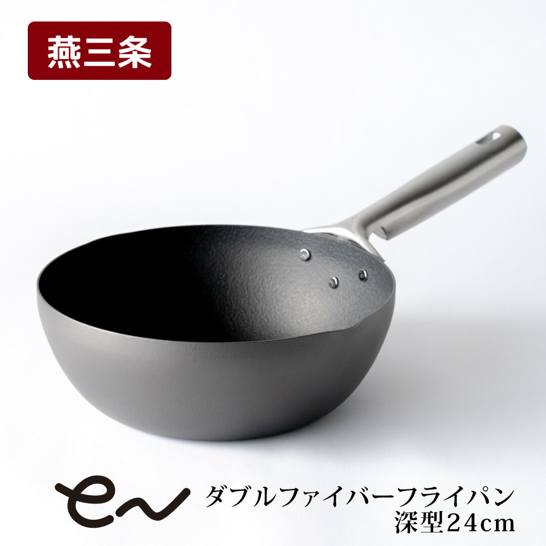 楽天市場】ダブル ファイバー フライパンの通販 楽天市場】ダブル ファイバー フライパンの通販