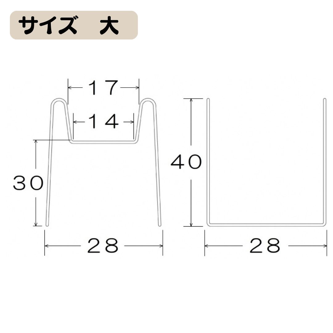 【ふるさと納税】角型用プランタースタンド大2台セット フラワースタンド ガーデニング 植木鉢スタンド 花台 鉢置き おしゃれ 燕三条製 [株式会社オビタス] 【010S730】