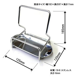 【ふるさと納税】村の鍛冶屋 ダッチオーブン用 ステンレスふたスタンド キャンプ用品 アウトドア用品 燕三条製【010S080】 画像1