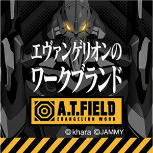 【ふるさと納税】A.T.FIELD クラフトペンチ150mm 2号機モデル【014P012】