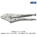 【ふるさと納税】トラスねじバイス(DS-130T) [3.peaks（スリーピークス）] 【010S121】