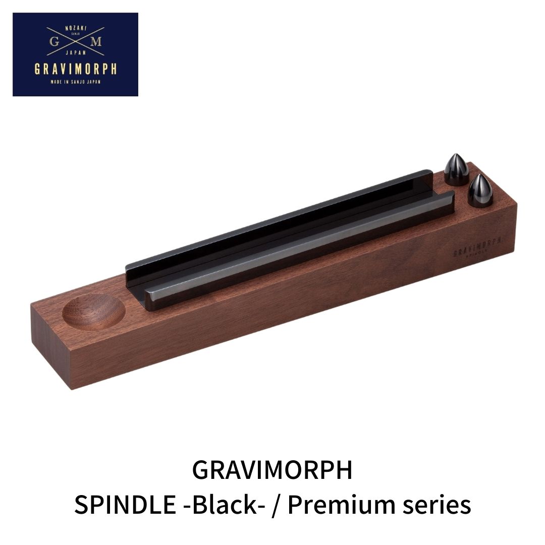 ڤդ뤵ǼǡGRAVIMORPH SPINDLE -Black- / Premium series (ӥ ԥɥ ֥å...