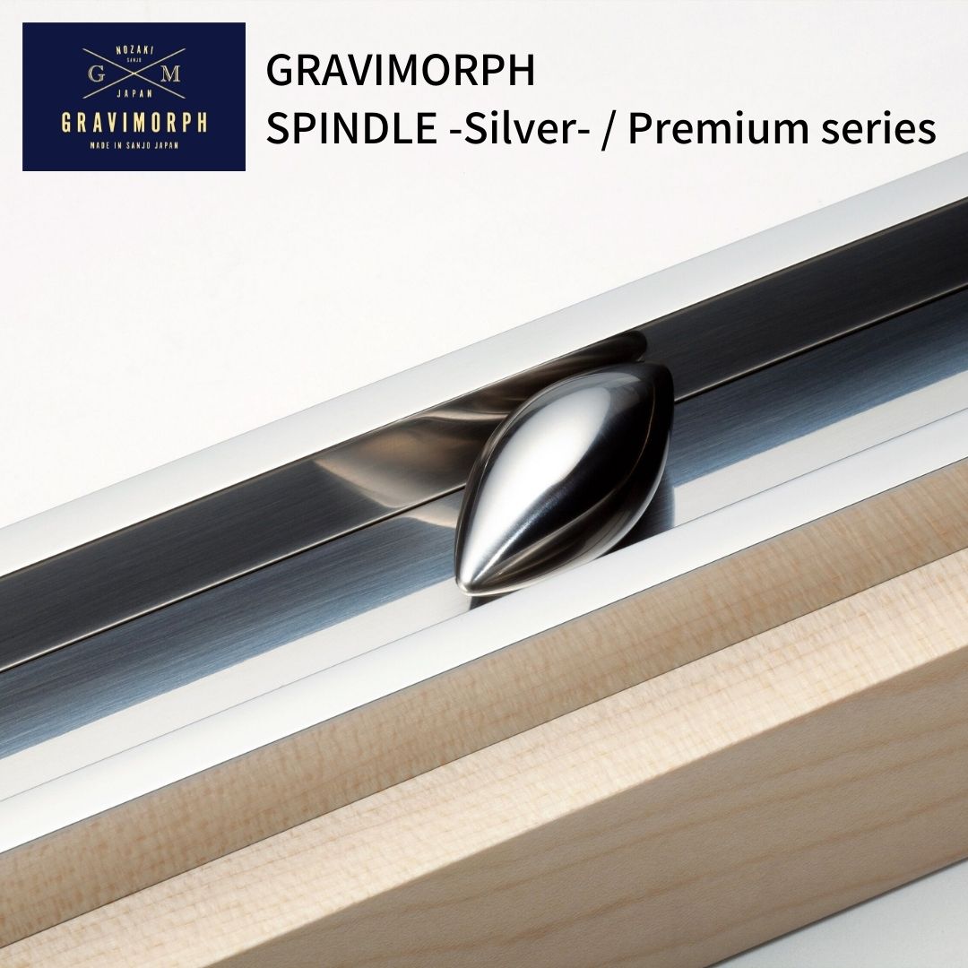 ڤդ뤵ǼǡGRAVIMORPH SPINDLE -Silver- / Premium series (ӥ ԥɥ ...