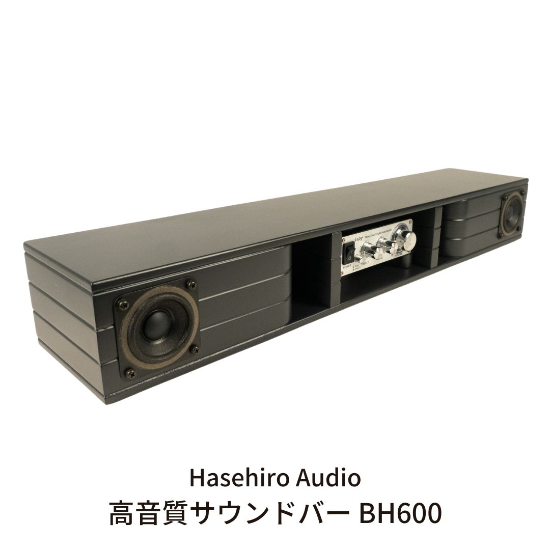 5位! 口コミ数「0件」評価「0」〔Hasehiro Audio〕高音質サウンドバー BH600【152S001】