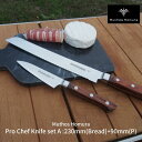 25位! 口コミ数「0件」評価「0」Pro Chef Knife set A : 230mm(Bread)+90mm(P) パン切包丁 ペティナイフ 庖丁 パン切ナイフ キッチ･･･ 