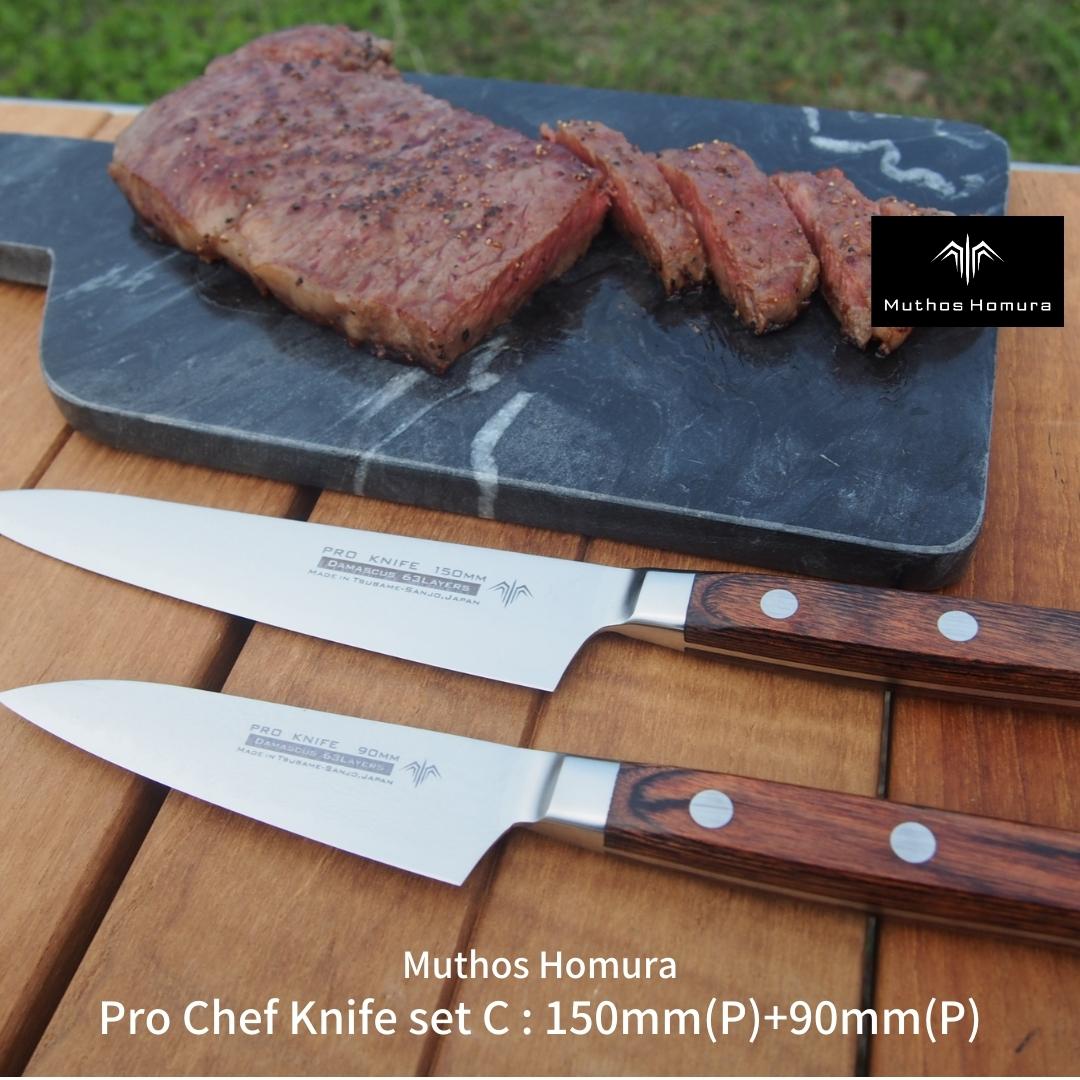 14位! 口コミ数「0件」評価「0」Pro Chef Knife set C : 150mm(P)+90mm(P) 包丁 ペティナイフ 庖丁 キッチン用品 [Muthos Ho･･･ 