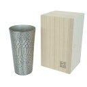 【ふるさと納税】 鎚起銅器 スリムタンブラー パイソン・白銀(はくぎん) 330cc 330ml 鎚起銅器 燕三条製 伝統工芸 日本工芸 金工 伝統着色 一点物...