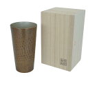 【ふるさと納税】 鎚起銅器 スリムタンブラー パイソン・寂茶(さびちゃ) 330cc 330ml 鎚起銅器 燕三条製 伝統工芸 日本工芸 金工 伝統着色 一点物...