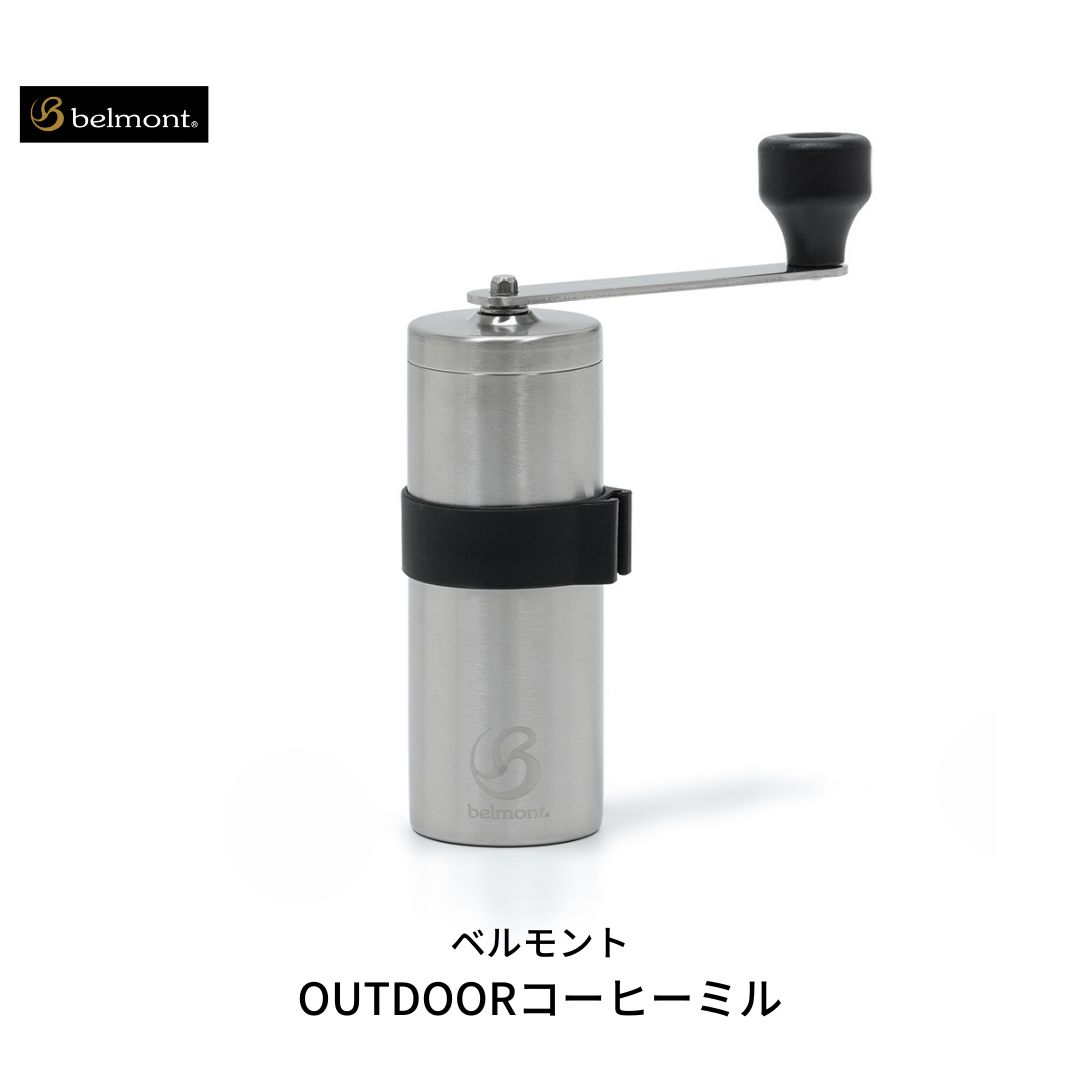 [ベルモント] OUTDOORコーヒーミル ケース付 セラミック 手動 手挽き コンパクト 珈琲ミル 登山 調理器具 キャンプ用品 アウトドア用品 ソロキャンプ 燕三条製