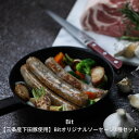 三条産下田豚使用 Bitオリジナルソーセージ3種セット 豚肉 プレーン ピッカンテ フェンネル ウィンナー ソーセージ セット 詰め合わせ ピリ辛 ハーブ味 