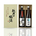 【ふるさと納税】「福福」日本酒飲み比べセット（純米吟醸 720ml×2本）超辛口 純米吟醸 新潟県 日本酒 [福顔酒造]【010S095】 1