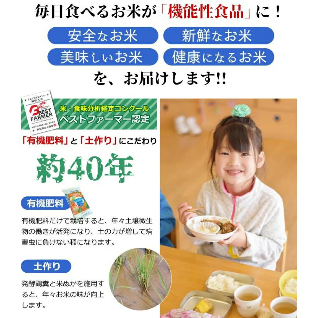 【ふるさと納税】特別栽培米 4種食べ比べセット 「味くらべ」 (白米 2kg×4種) コシヒカリ 新之助 ミルキークイーン ミルキーブレンド 新潟県三条市産 食べ比べ 令和7年産米 精米 こしひかり [佐藤農産有機センター]【015P072】