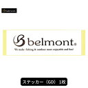 【ふるさと納税】[ベルモント] belmontロゴステッカー(GD) ステッカー アウトドア用品 キャンプ用品【001S001】