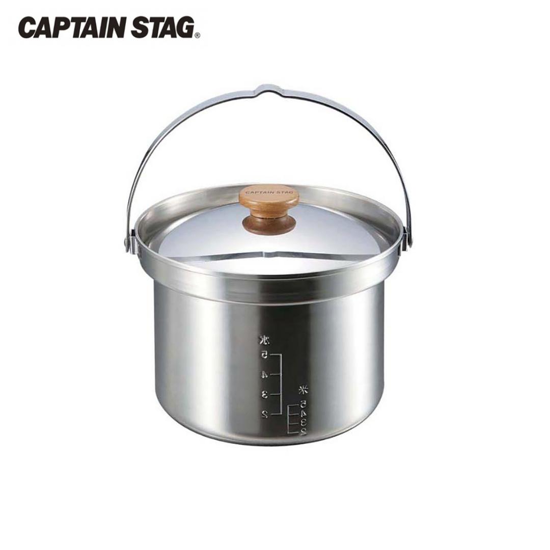 【ふるさと納税】3層鋼 段付ライスクッカー(5合) クッカー CAPTAIN STAG キャプテンスタッグ キッチン用品 アウトドア用品 キャンプ用品 【013S070】