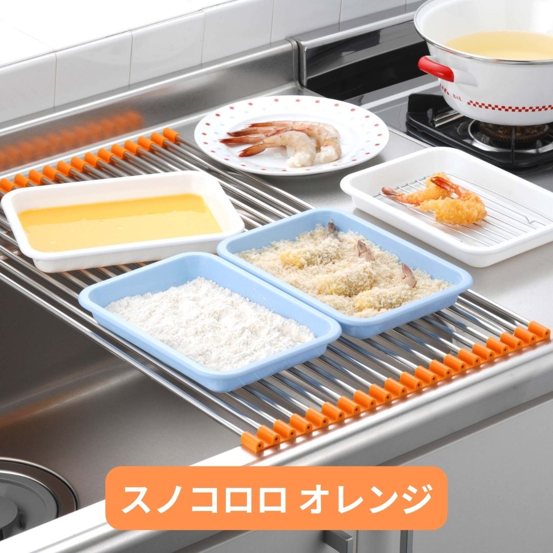 15位! 口コミ数「0件」評価「0」スノコロロ オレンジ キッチン用品 燕三条製 ステンレス製 [株式会社オビタス] 【011S113】