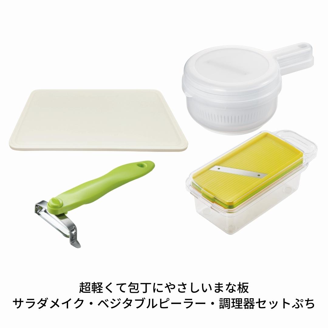 【ふるさと納税】調理器具4点セット キッチン用品 調理器具 