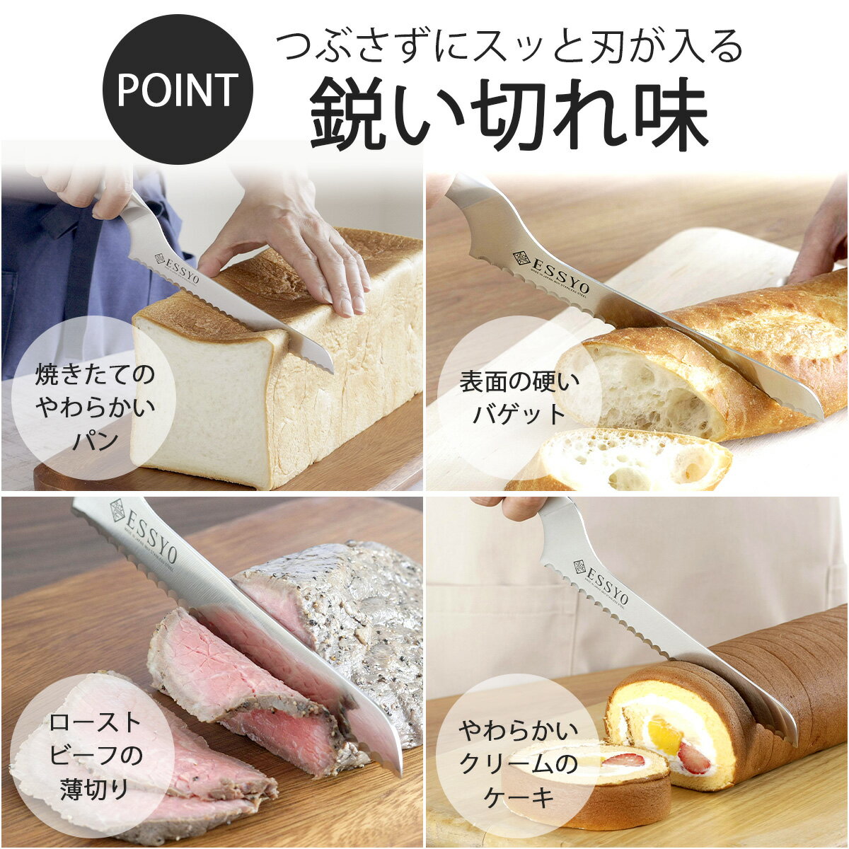 【ふるさと納税】パンスライサー パン切り ナイフ 包丁 キッチン用品 燕三条製パン切り包丁 新生活 一人暮らし [越匠] 【010S407】