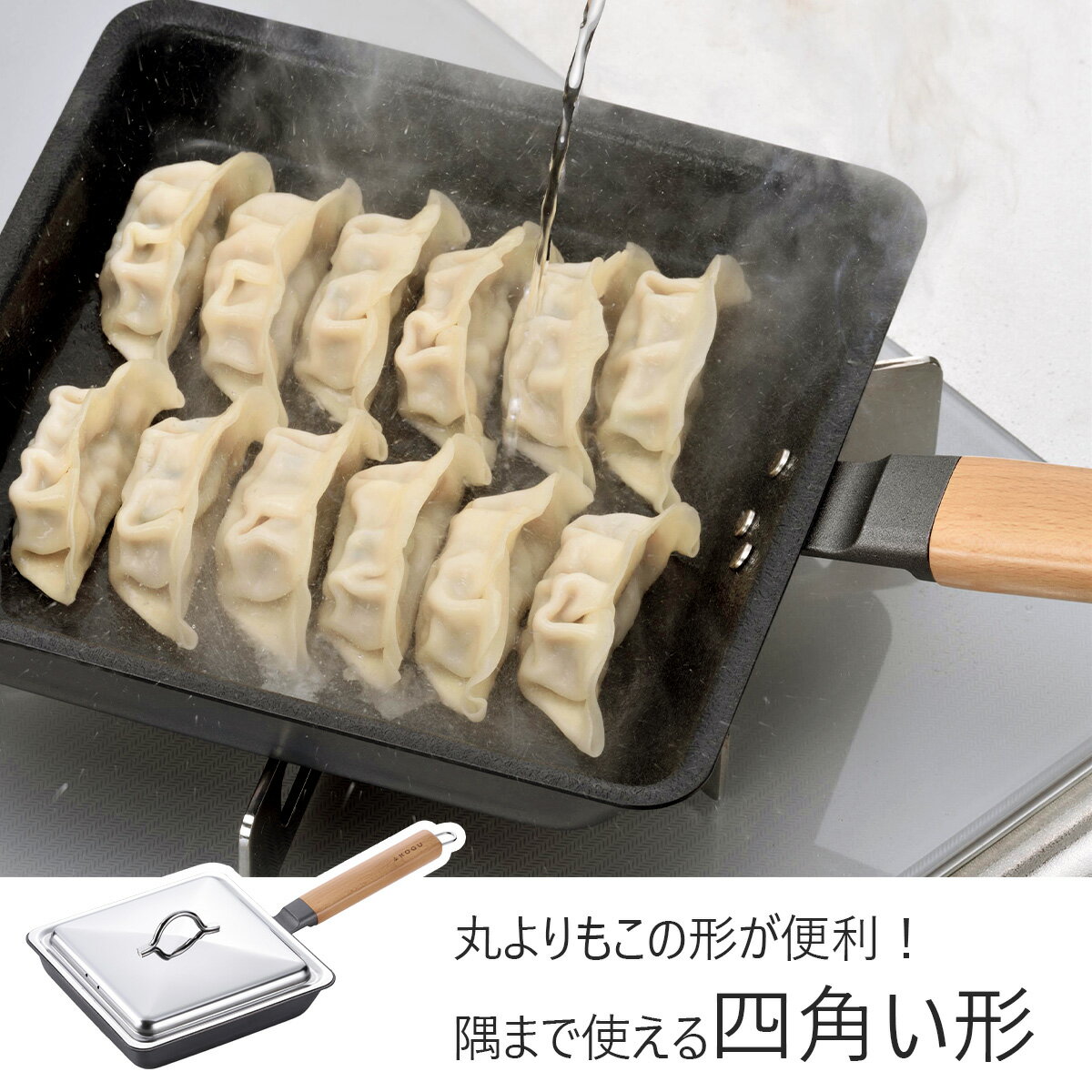 【ふるさと納税】[KOGU] 角フライパン＆カバー ターナーセット フライパン 蓋付き キッチン用品 燕三条製 新生活 一人暮らし 【018S046】